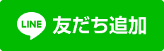 香川県高松こどもITプログラミングものづくりロボット教室サンステップラインロゴline_logo001