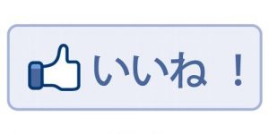 香川県高松こどもITプログラミングものづくりロボット教室サンステップFacebokロゴfacebook_logo001