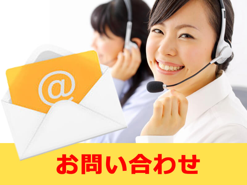 香川県高松市こどもITプログラミング教室サンステップへのお問い合わせ