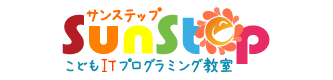 香川県高松丸亀こどもの習いごとプログラミングものづくり教室サンステップ