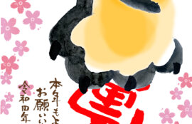 香川県高松市丸亀市小学生中学生こどもITプログラミングものづくり教室サンステップ2022年賀