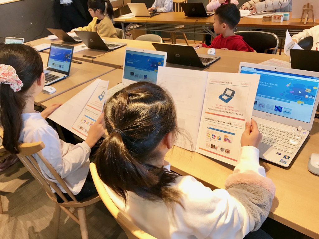 プログラミングに取り組む子どもたちの様子